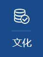 鄭州物流公司企業文化